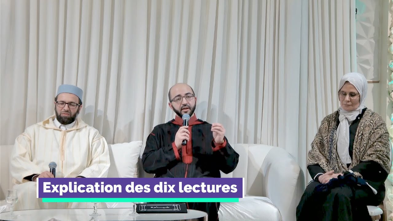 Ijaza des dix lectures (1/2) - Sœur Soukaina - Soirée Coranique 07/02/2025