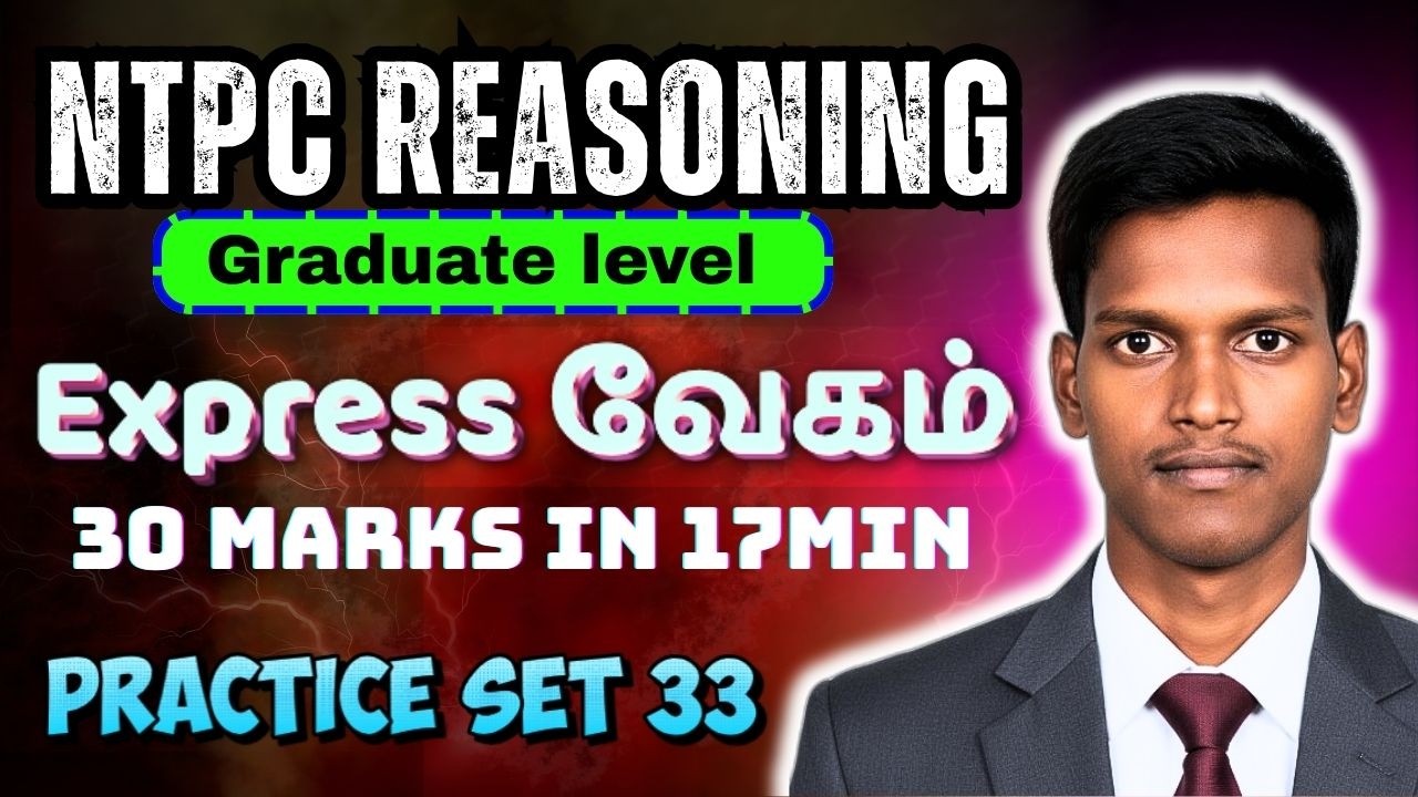 NTPC REASONING PRACTICE SET 33 IN TAMIL | Mr Reasoning | RRB Exam | NTPC EXAM 2026
