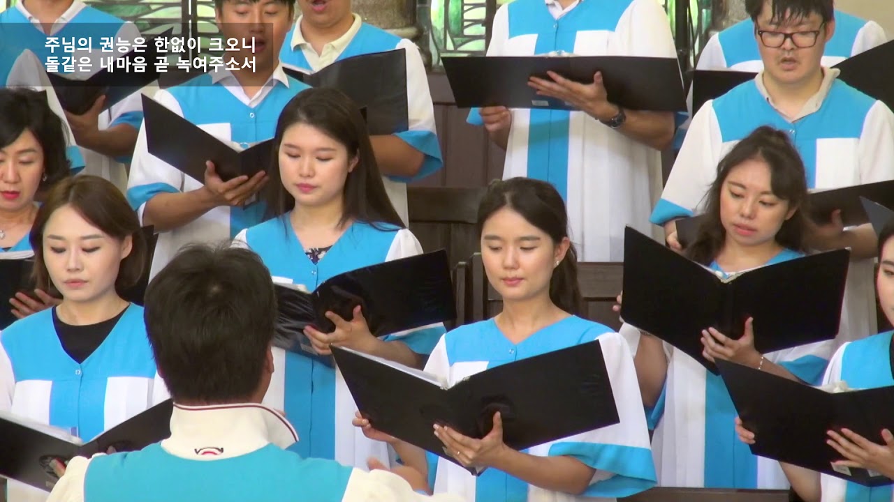 이 세상 험하고 Jesus Paid It All / John. T. Grape - 로마연합교회