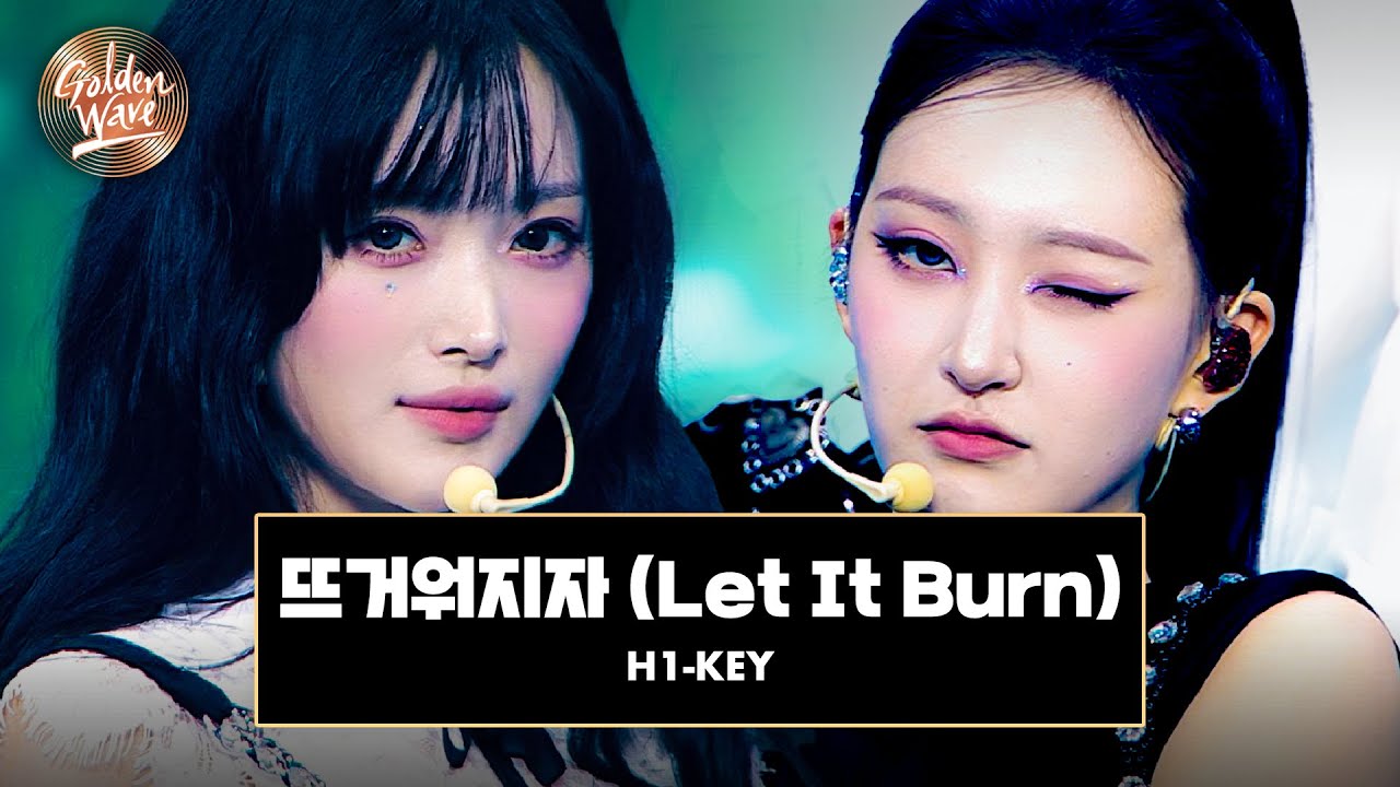 [골든 웨이브] H1-KEY (하이키) - '뜨거워지자 (Let It Burn)' ♪ | JTBC 241108 방송