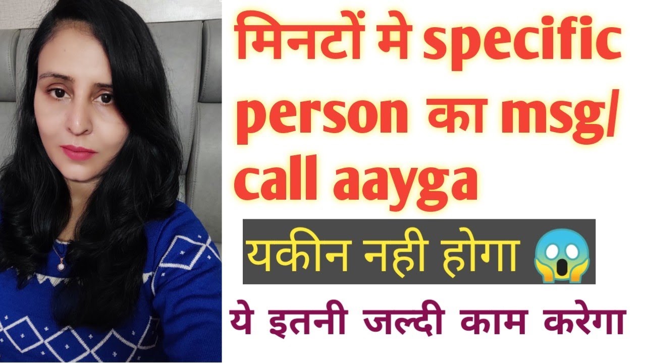 Specific person wahi msg karega jo aap usse bologe... u will be shocked😱