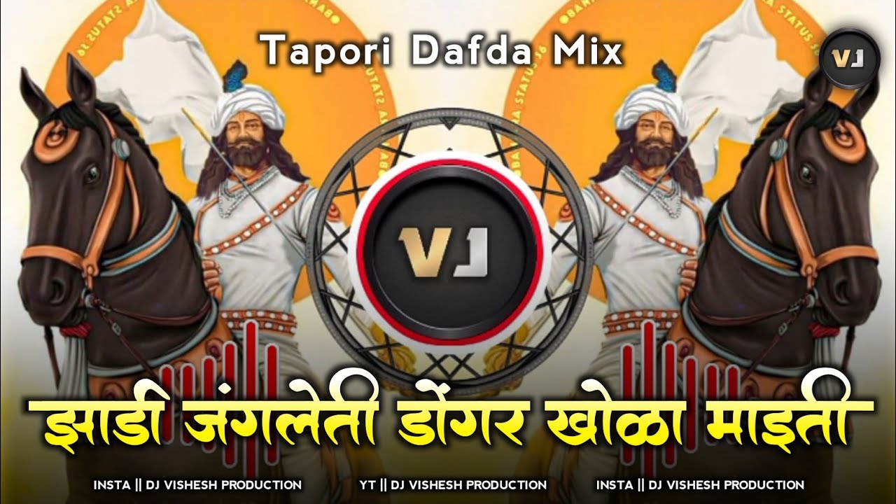 Jhadi Jangaleti Dongar Khola Maiti - #15februarySpl - Banjara Dj Songs - Tapori Remix - Dj Vishesh 