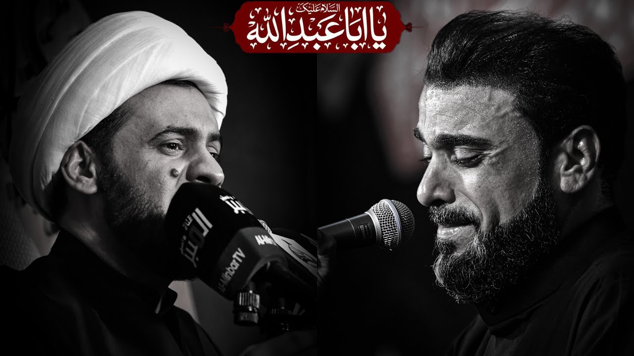 مباشر 10 محرم|قراءة مقتل الامام الحسين الشيخ سلام العسكري |مهدي العسكري حسينية المرحوم جاسم المنصوري