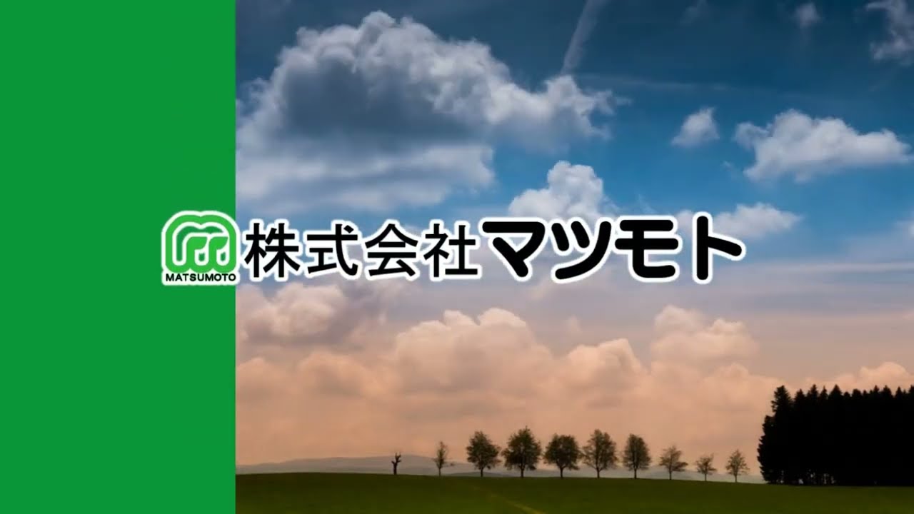 長ネギ皮むき機　皮むき作業　比較
