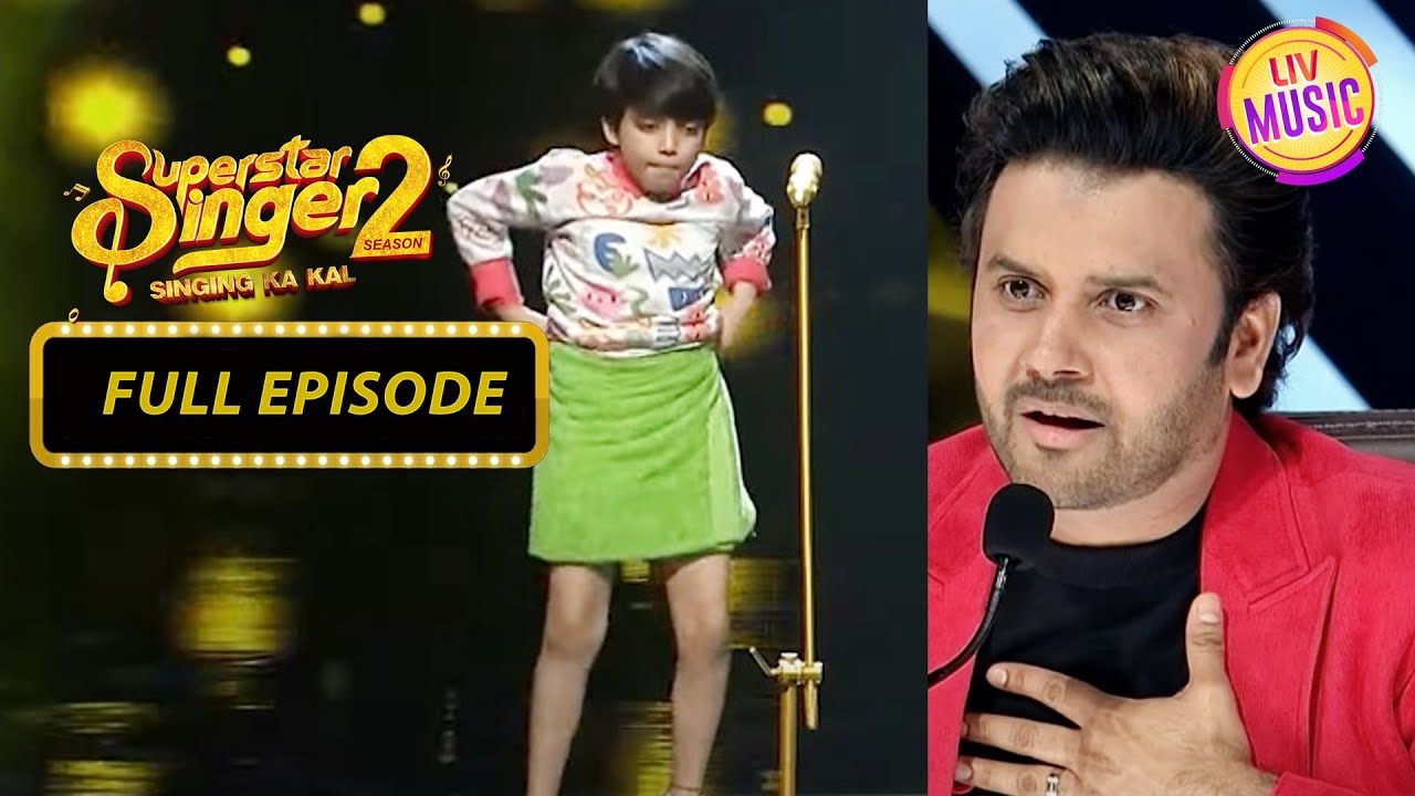 Javed Ji को गाने से ज़्यादा Rohan के Towel की थी Tension! | Superstar Singer | Full Episode |Season 2