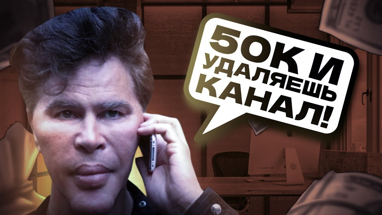 УДАЛЯЮ СВОЙ КАНАЛ (В ДАННЫЙ МОМЕНТ)