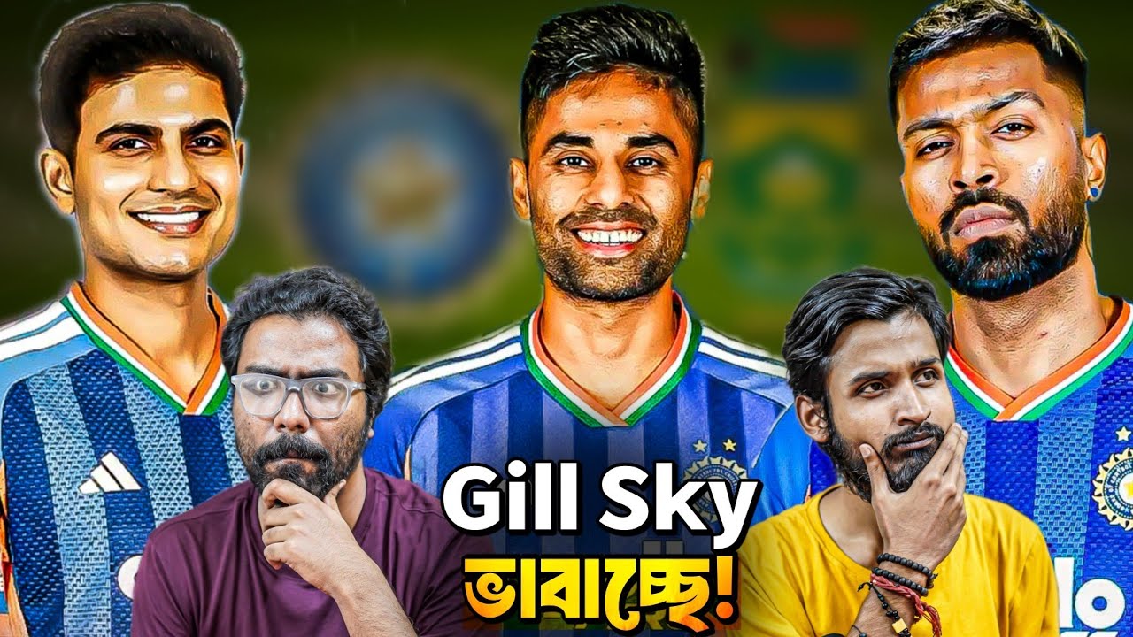 IND vs SA 1st T20I Analysis💥 Hardik ঝড়! Gill Sky Out of Form?🤨  ||  7TH SENSE OF CRICKET