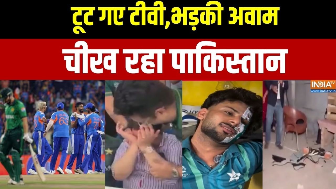 Badi Khabar Full: हार के बाद पाकिस्तान में 'पत्थर' तैयार,'रिटर्न' का इंतजार! | India Vs Pakistan