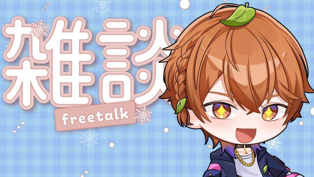 よるわくうう