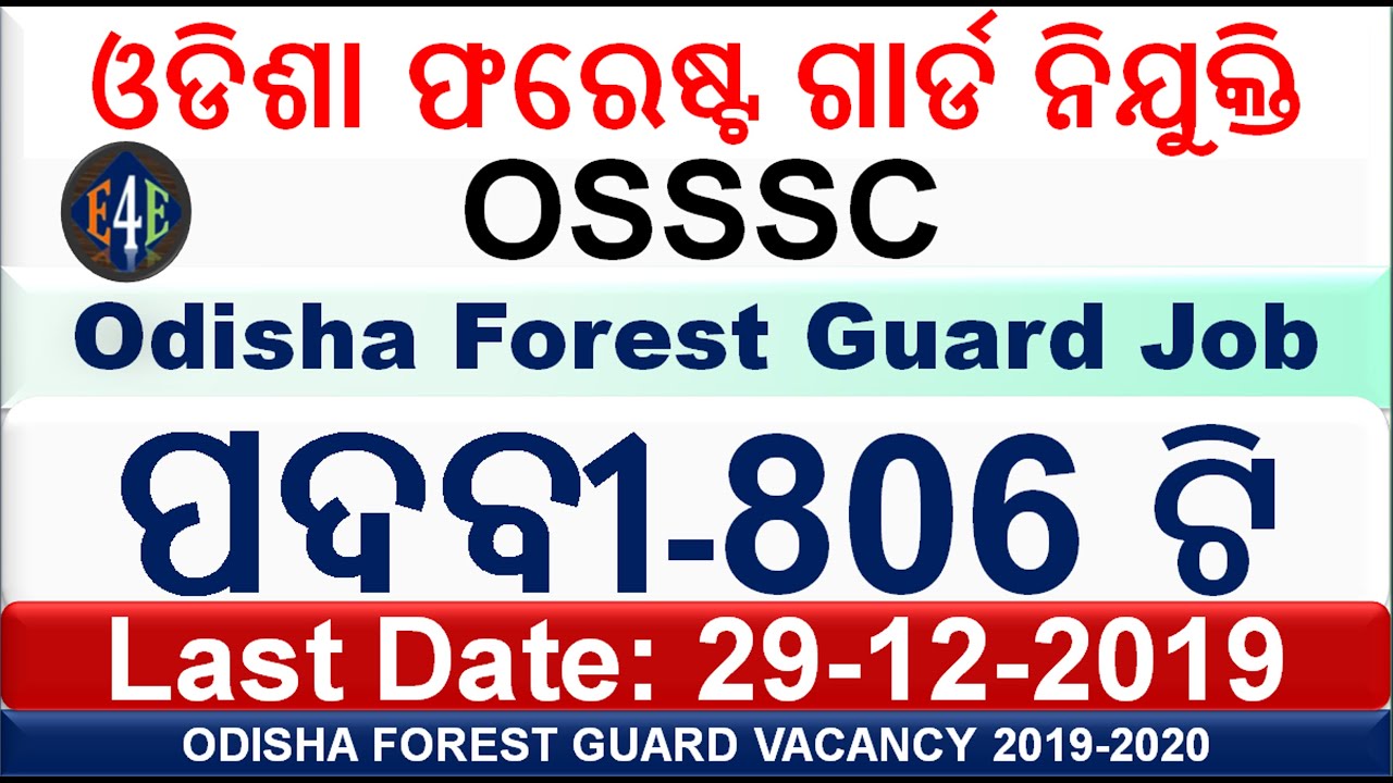 Odisha Forest Guard Recruitment 2019-20:-806 Post|Forest Guard Vacancy by OSSSC|Edu4Everyone