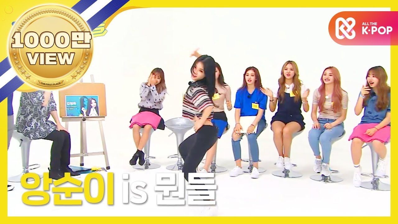 [Weekly Idol] 아이오아이 릴레이 프리댄스 !! l EP.266 (ENG/JPN)