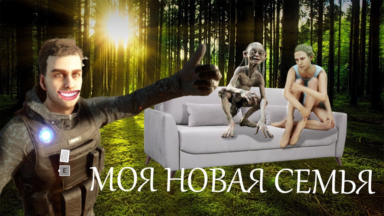 НАШЕЛ НОВУЮ СЕМЬЮ В ЛЕСУ // Sons Of The Forest #1
