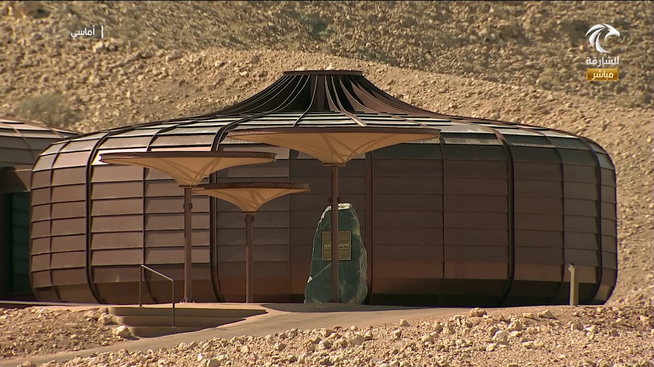 برنامج أماسي | حديقة بحيص الجيولوجية  - تاريخ عريق لإمارة الشارقة