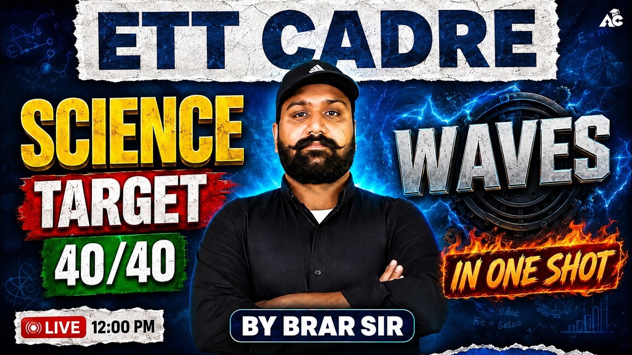 ETT Cadre 2026 Science | Waves in One Shot | Complete Chapter | Target 40/40 | By Brar Sir