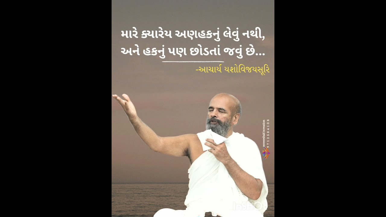 પોષ દસમી અઠ્ઠમ દિવસ ૨ બપોરભાગ ૨🙏🏻પરમ પૂજય આચાર્ય શ્રીમદ્ વિજય યશોવિજયસૂરીશ્વરજી મહારાજ સાહેબ ...