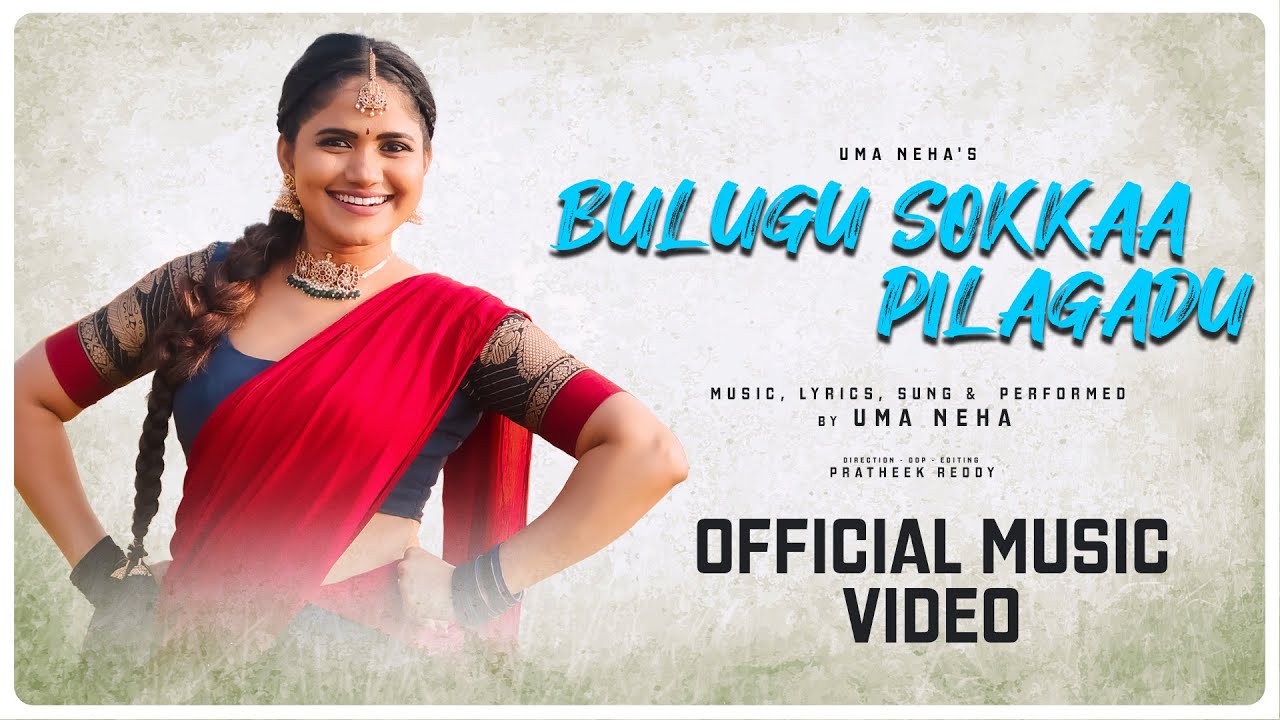 Uma Neha || Bulugusokkaa Pilagadu || Official Music Video || Uma Neha's Originals || Pratheek Reddy