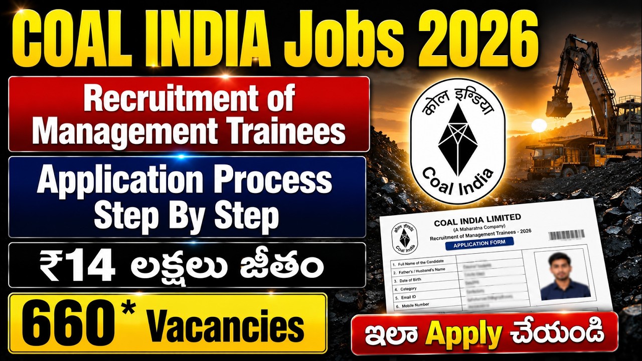 Coal India Management Trainee Jobs Application Process | How to Apply Coal India MT Jobs 2026