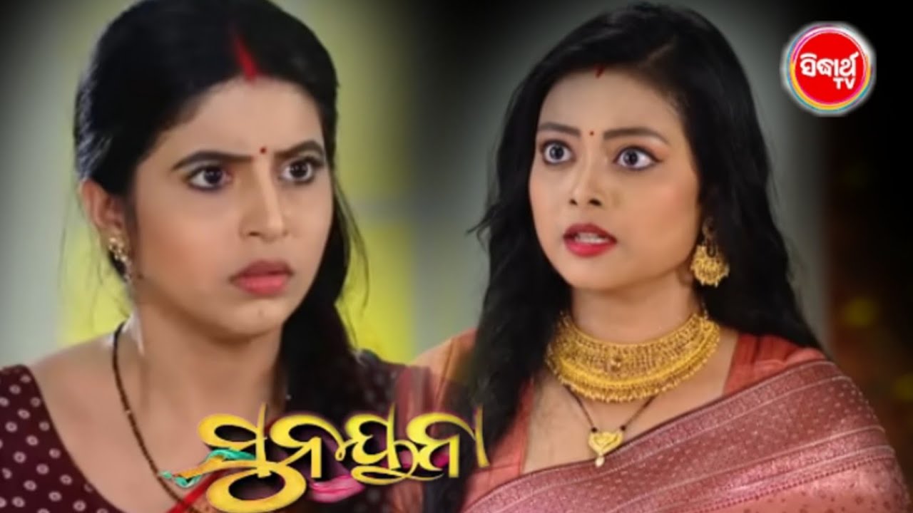 Sunayna serial promo/17 March 2026/Siddharth TV ||
