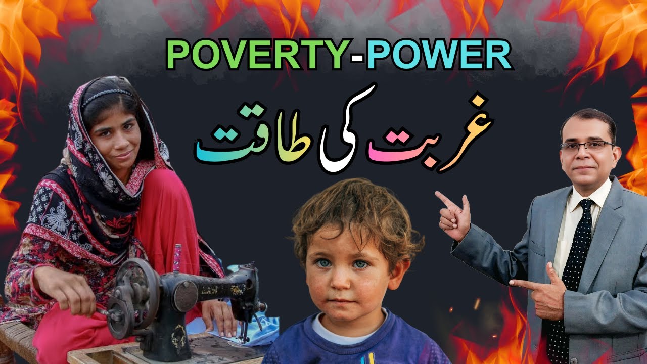 The Power of Poverty — Why Real Growth Begins From Nothing