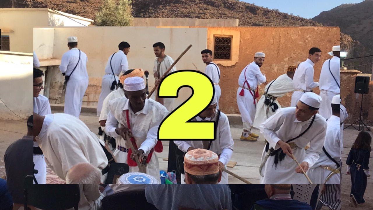 رما دوار اكضاض اليوم الثاني