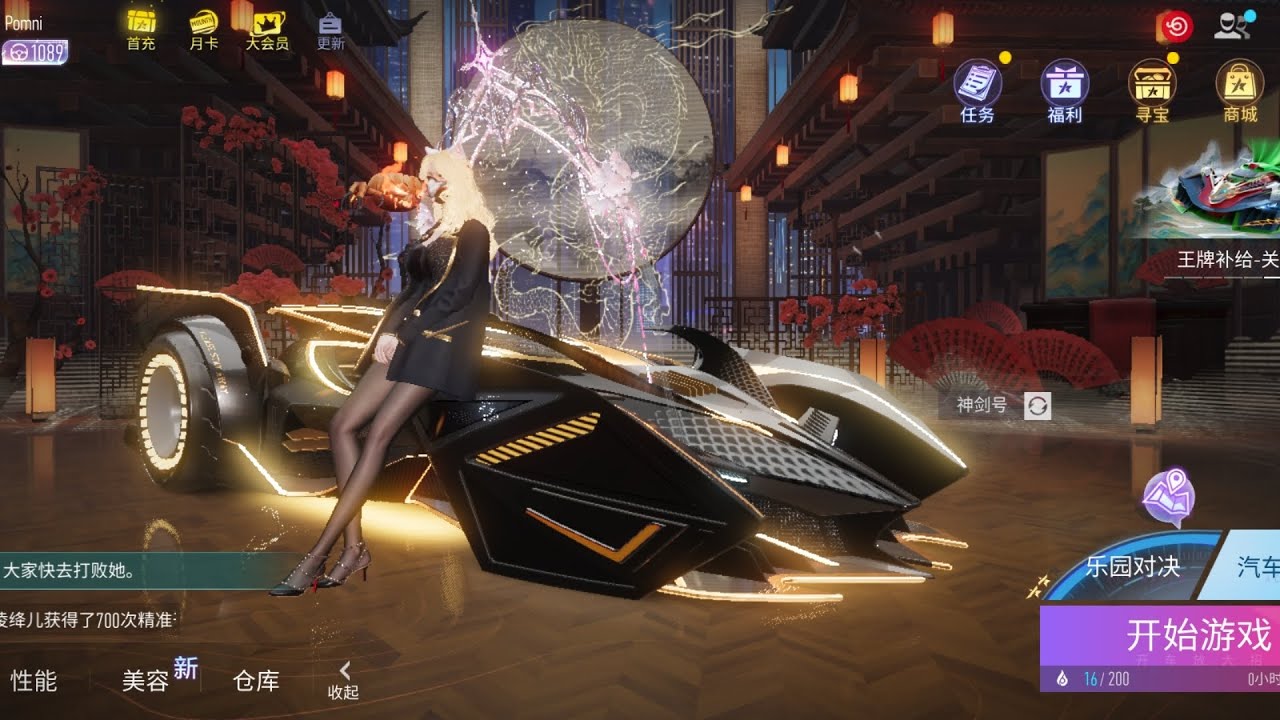 Ace Racer 268:Ranks Matutinas Diarias en CN
