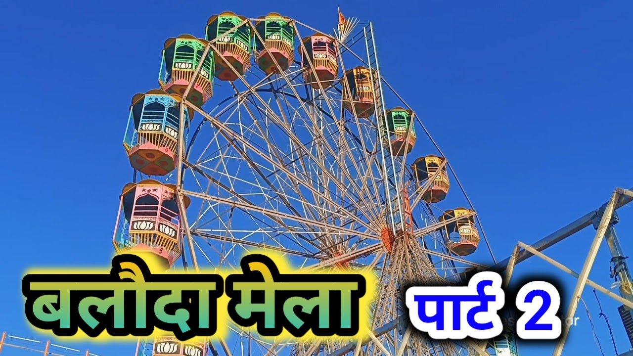Baloda Mela 2026 Part 2 | Jo Part 1 Me Nahi Dikha | Bheed Aur Hungama😱 | Mela Sabse Best Part | 