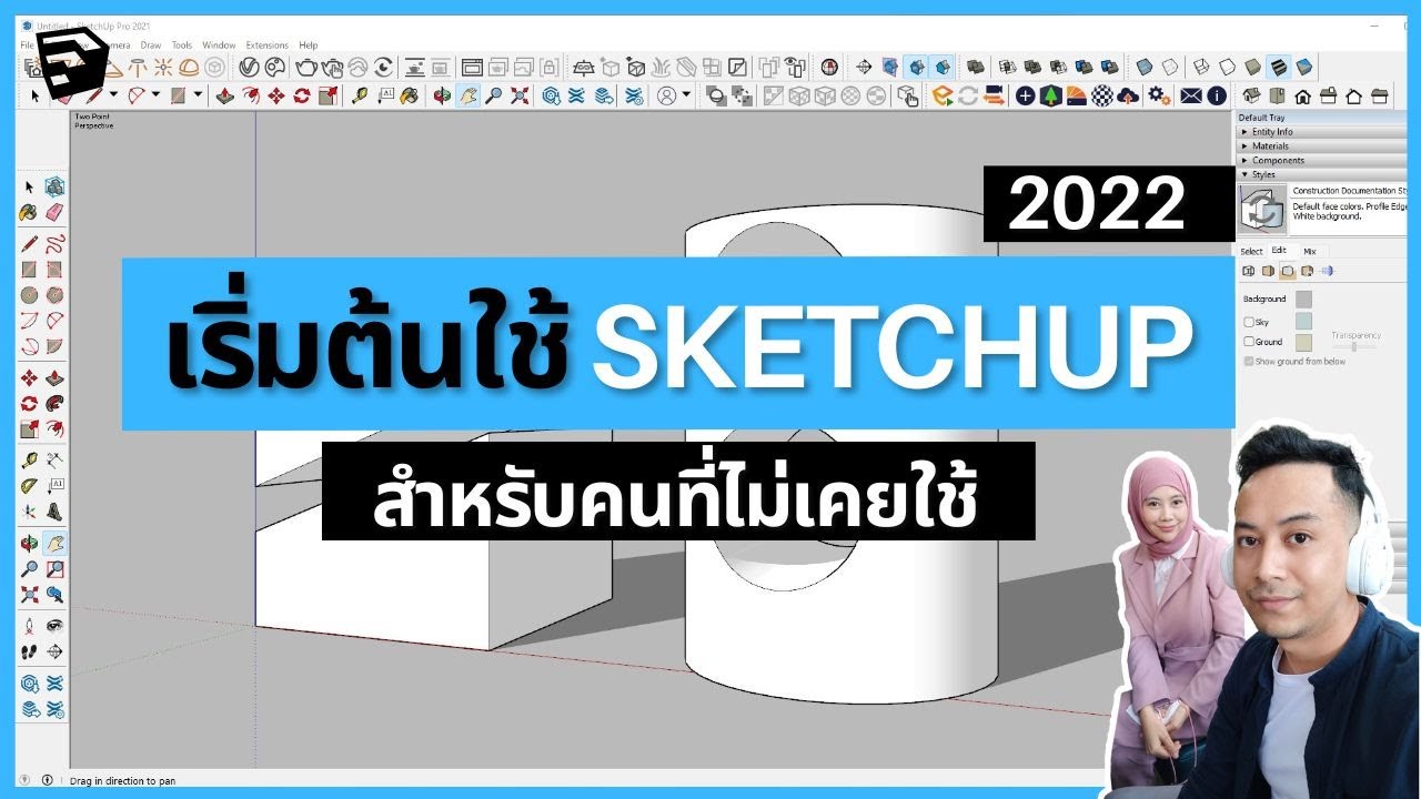 Использование Sketchup в одном клипе (для начинающих)
