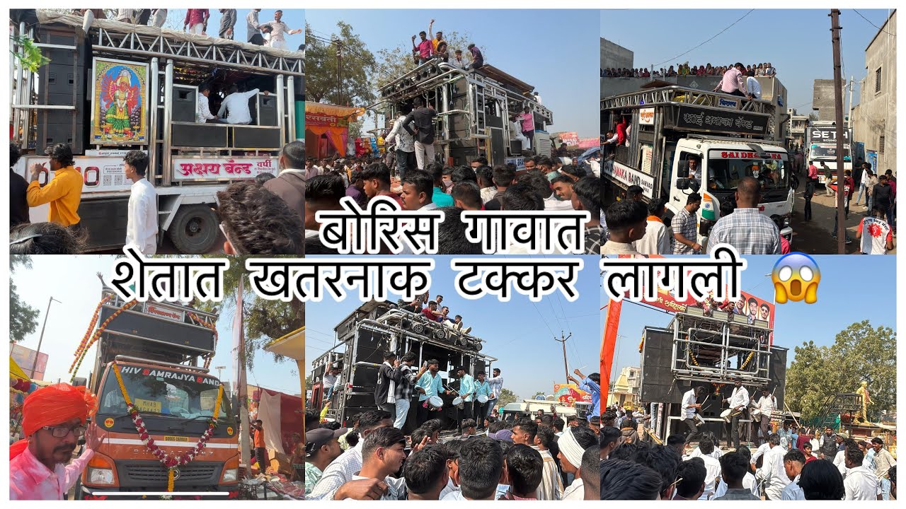 Vlog बोरिस All top bands। competions। जबरदस्त माहोल 