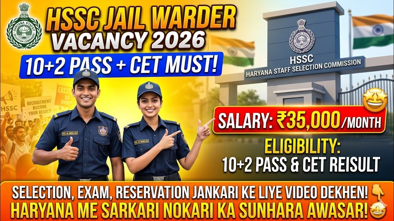 HSSC jail warder recruitment 2026 🤩 | Notification, Syllabus & Selection Process | #govtjobs2026 