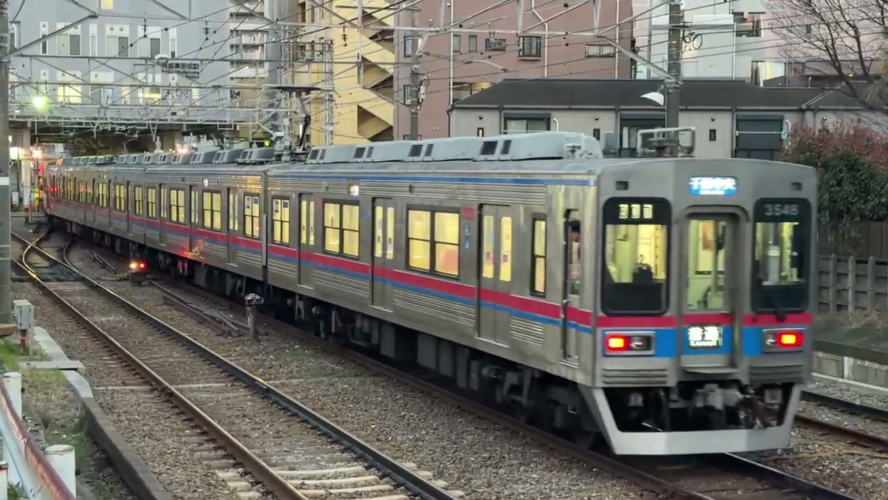 【トップナンバー組み込み‼️】京成3500形　普通千葉中央行き　入替シーン