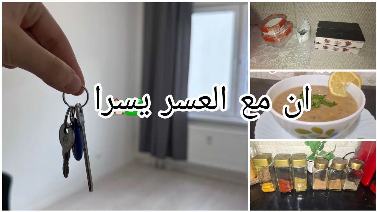  يومبات دزيرية حرة|واخيرا راح نرحل  🥰  + مشترياتي من الاواني. 