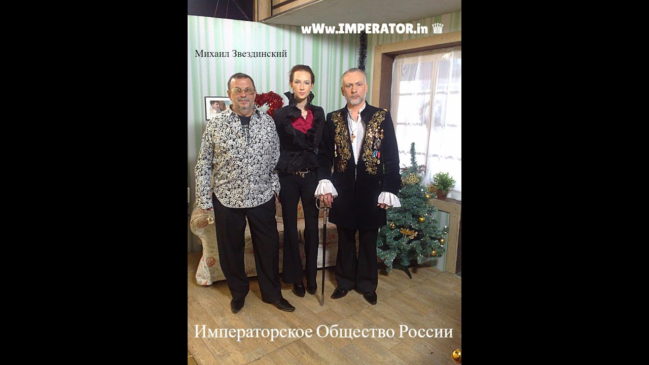 Давай поженимся! – Выпуск от 6 января 2010 г. – Князь Валерий М. Дмитриев.