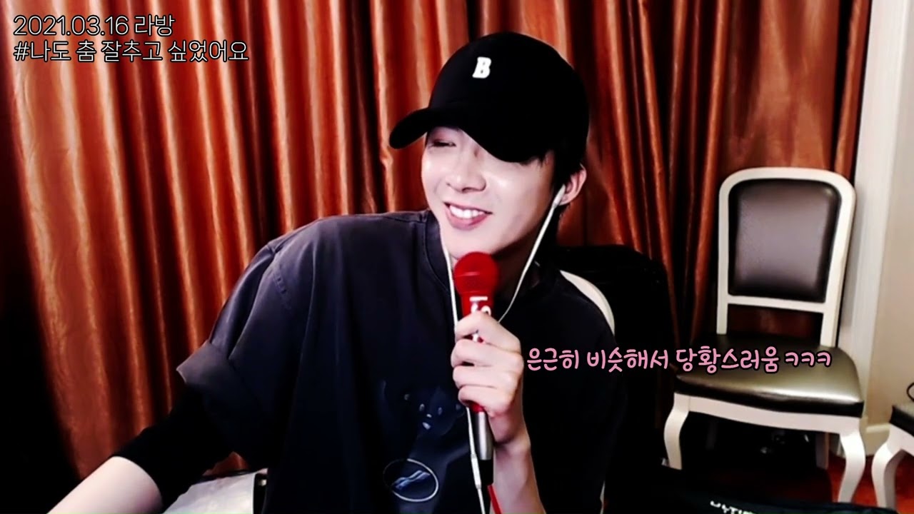 [2021.03.16. 류우녕 라방 고고학] 나도 춤 잘 추고 싶었다고 동방신기처럼 ㅋ #류우녕 #류위닝 #刘宇宁