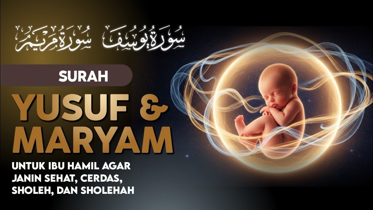 AL QUR'AN MERDU & LEMBUT UNTUK PENGANTAR TIDUR & PERKEMBANGAN JANIN DALAM KANDUNGAN - ALAA AQEL