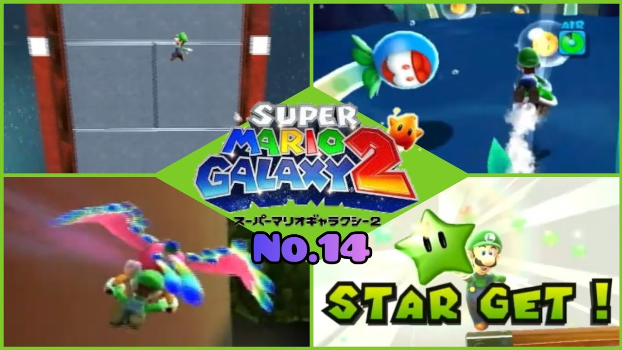 【スーパーマリオギャラクシー2】～宇宙の果てに～No.14_初見プレイ！2026年宇宙の旅。[ ep グリーンスター ] Word 2