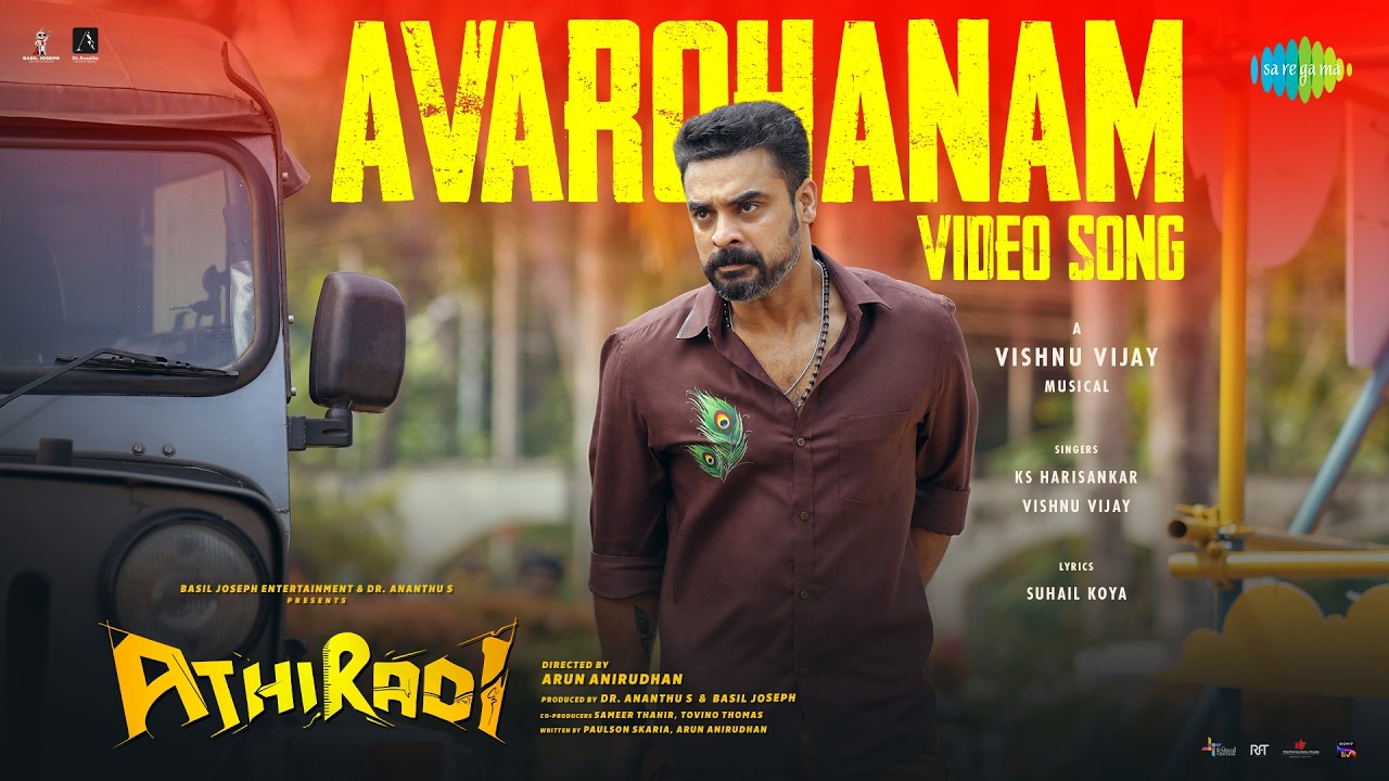 Avarohanam - Video Song | Athiradi | Tovino Thomas | Basil Joseph | KS Harisankar | Vishnu Vijay