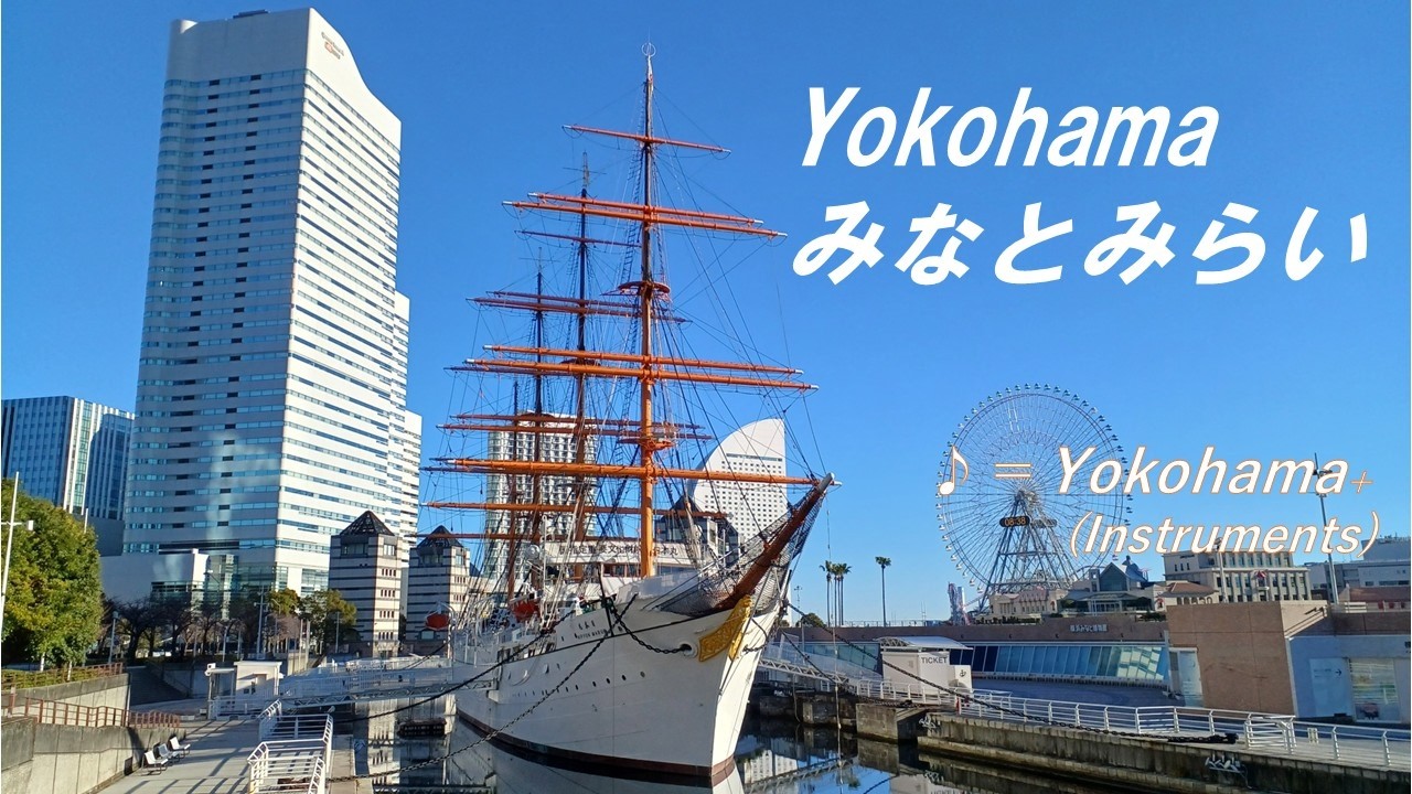 早朝、横浜みなとみらいを散策してみるとそこには輝く光景が…