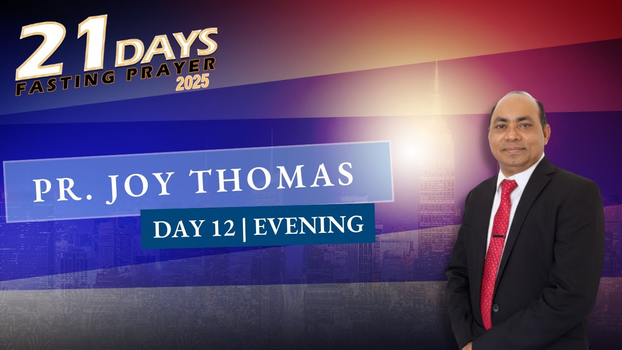 | PASTOR JOY THOMAS | 21 DAY FASTING PRAYER | DAY 12 (Evening Session)