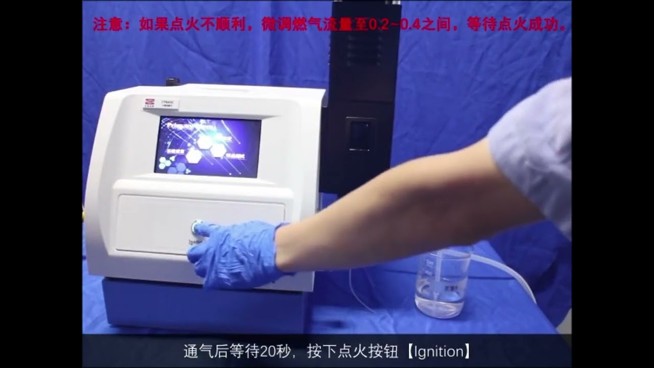 HINOTEK.com FP6410/FP6450 Flame Photometer Operation Video