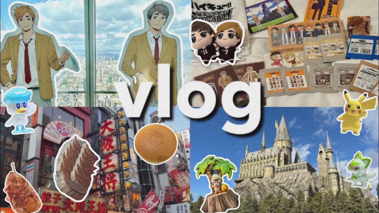 【vlog】推しを追いかけ大阪へ🐙｜遠征｜オタ活｜ハイキュー｜USJ｜開封動画