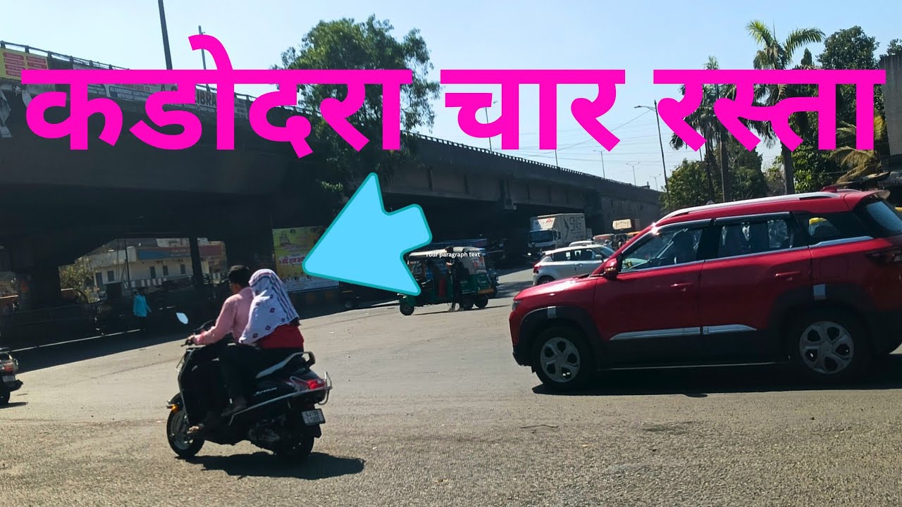 Kadodara Surat / Surat rad light Area 
