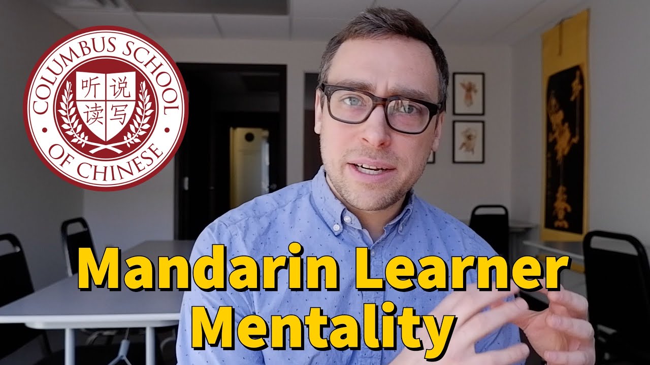 Student Mentality  | Ask A Chinese Teacher #64 | Columbus School of Chinese