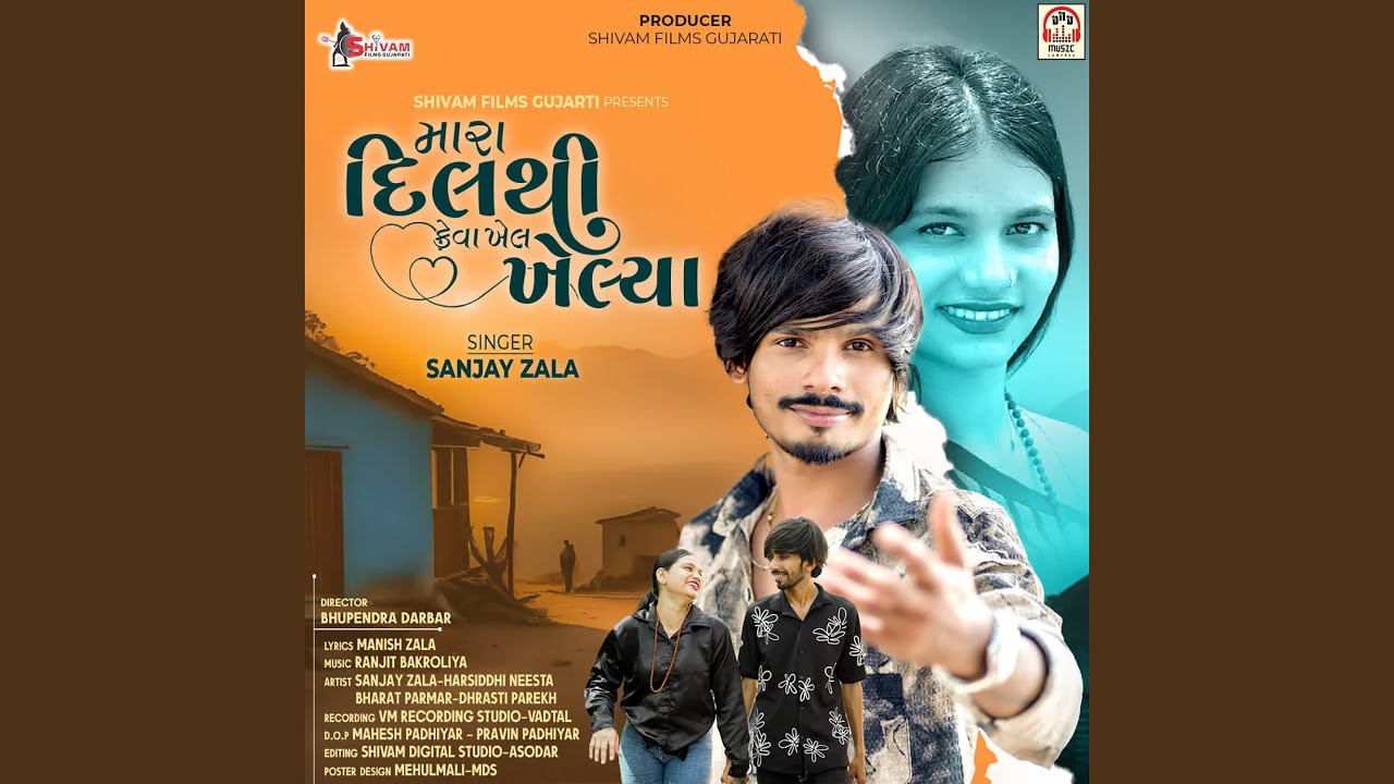 Mara Dil Thi Keva Khel Khelya