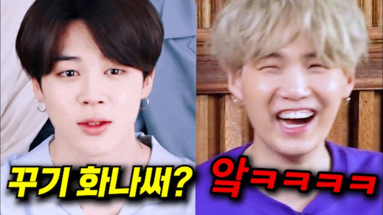 삐진 정국이를 다루는 방탄 형들의 극과극 대처법