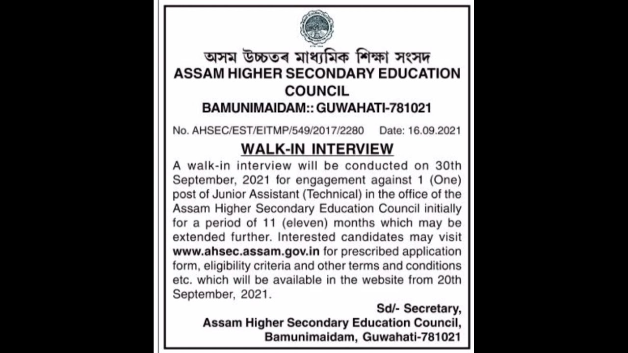 ASSAM HIGHER SECONDARY EDUCATION COUNCIL NEW POST