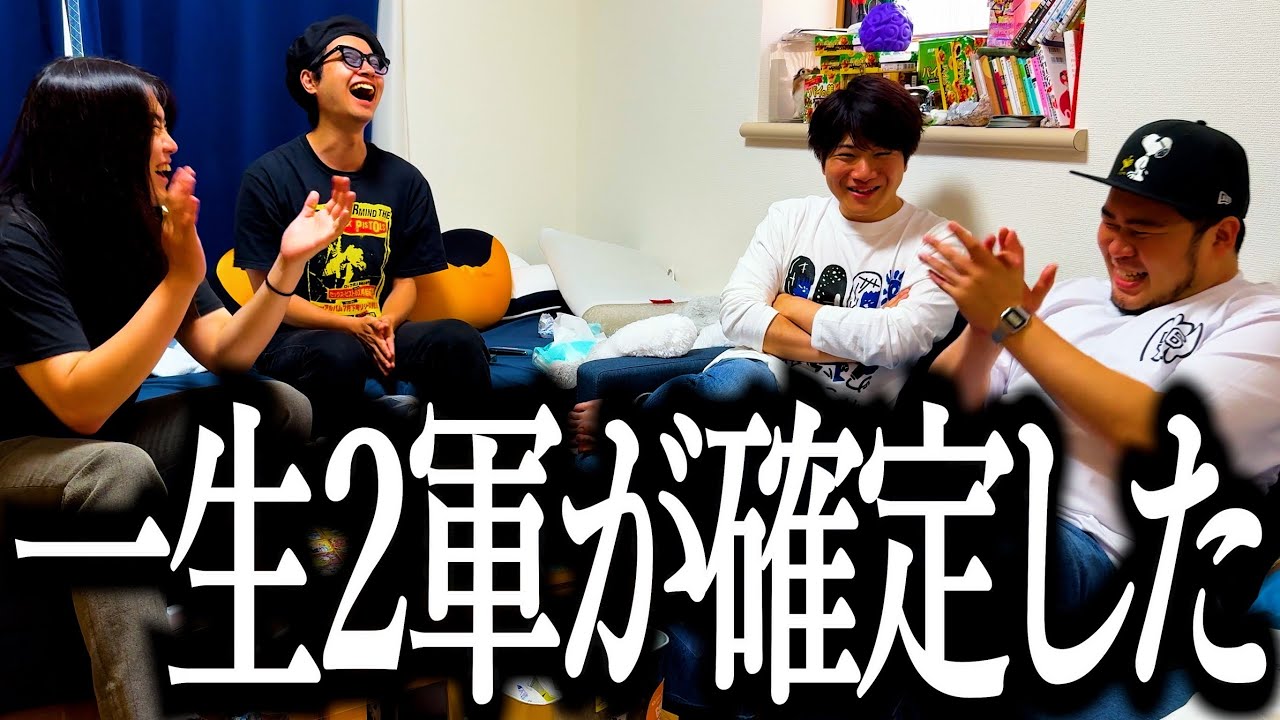 名門野球部であまりにも残酷すぎる通達を受けた奴【悲しい】【石井】【パーソナルジム】