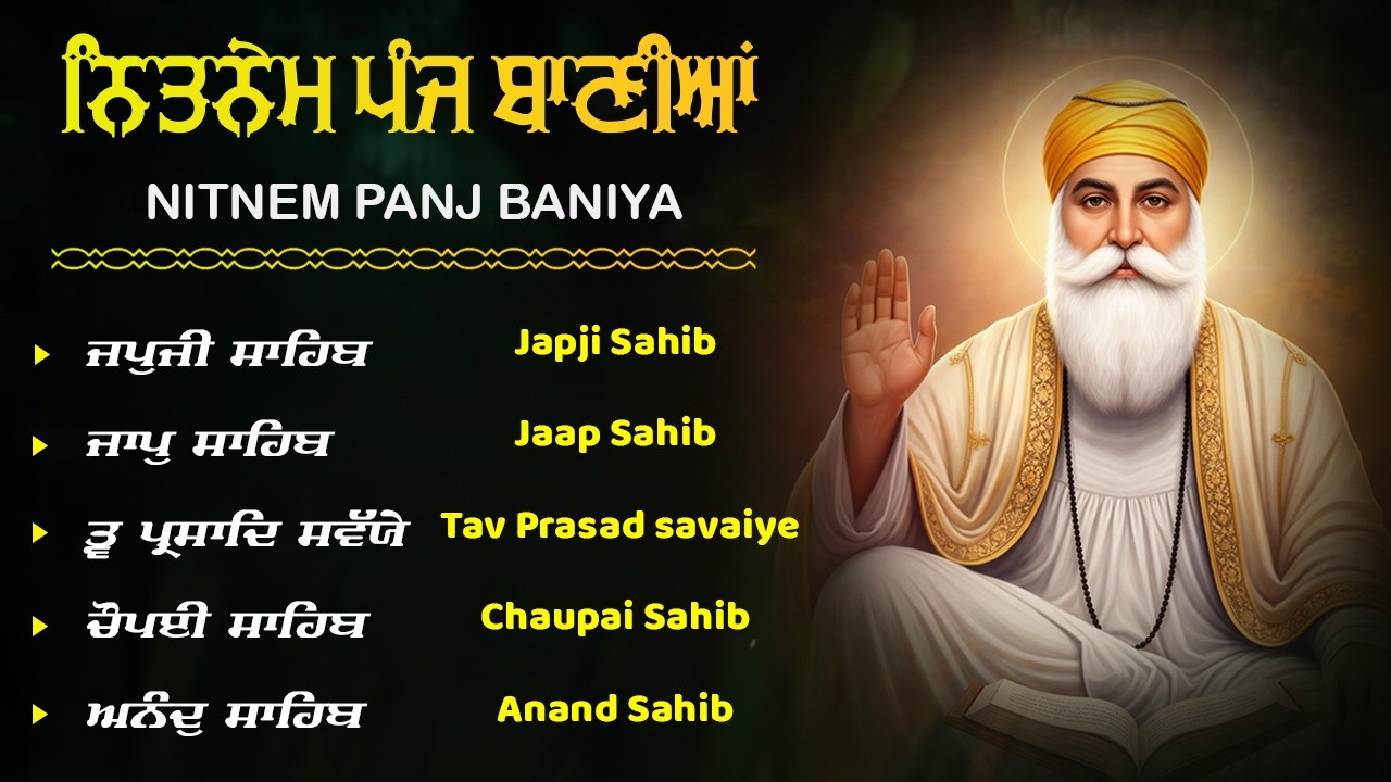 Nitnem Panj Baniya - ਪੰਜ ਬਾਣੀਆਂ ਦਾ ਪਾਠ \ Nitnem Sahib Full Path | Nitnem Path