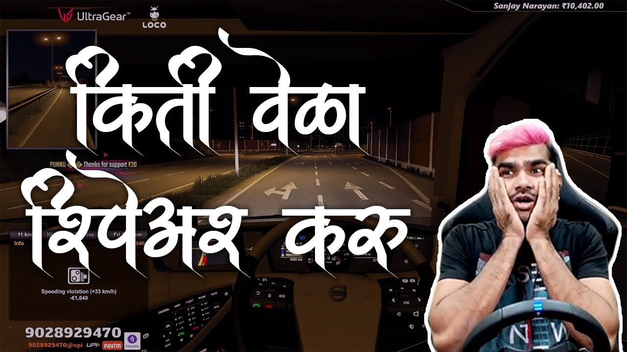 Aaj Kiti Damage Hoil Truck  Euro truck Simulator 2 Funny Moment