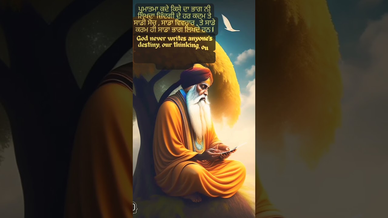 Best Punjabi Quotes...!!!     #punjabiquotes #motivation #quotesmotivation #shorts