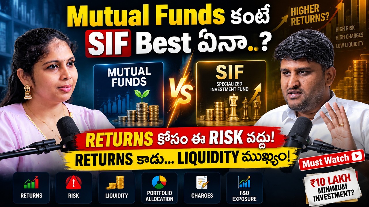 SIF vs Mutual Funds: Is SIF Really Better for Higher Returns? | Risk & Liquidity | Revanth Chalamala